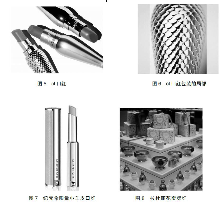 淺談化妝品包裝中的觸感設(shè)計(jì)