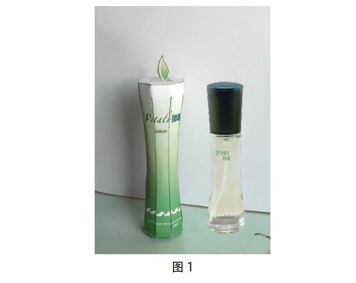 設(shè)計符號學(xué)的女性化妝品包裝設(shè)計