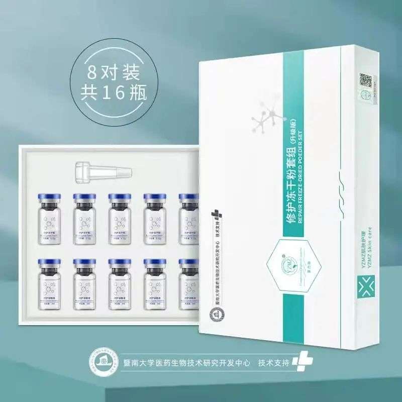 不知名化妝品傍上高校，產(chǎn)品賣出10w+